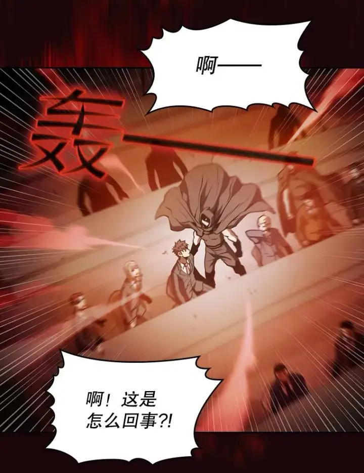 漫画《从地狱归来的圣座》53.圣座的报复第31张图