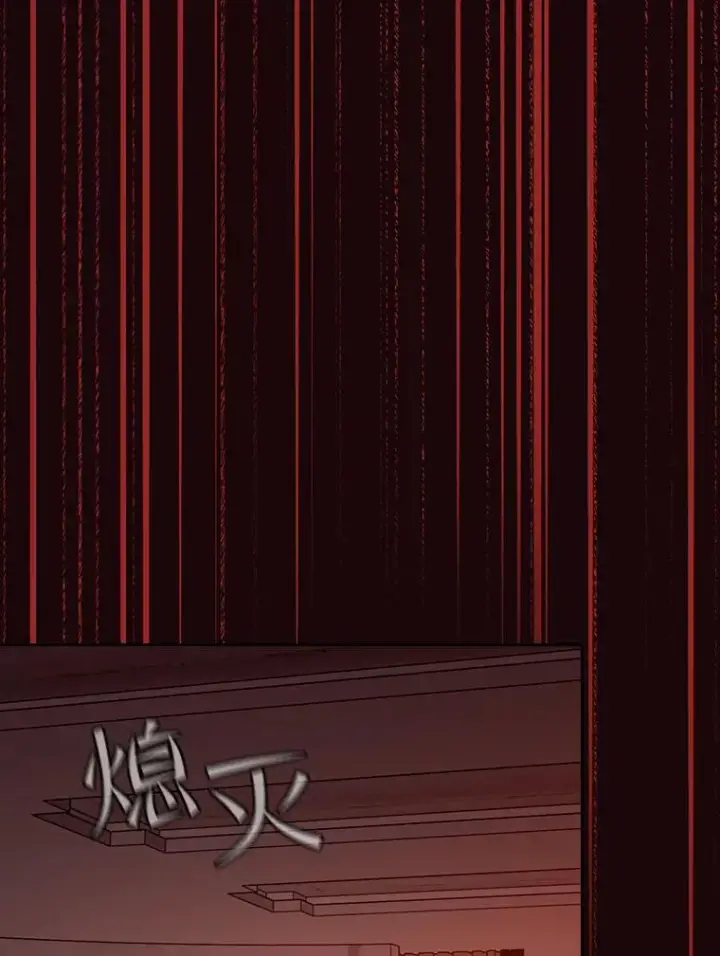 漫画《从地狱归来的圣座》53.圣座的报复第47张图