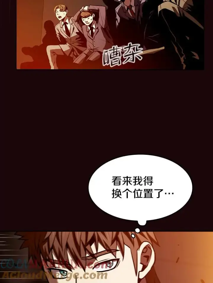 漫画《从地狱归来的圣座》53.圣座的报复第49张图