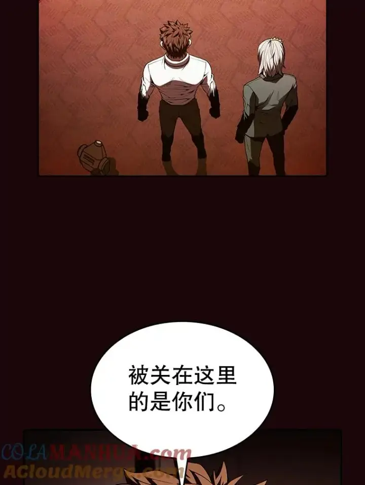 漫画《从地狱归来的圣座》53.圣座的报复第53张图