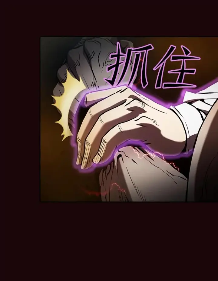 漫画《从地狱归来的圣座》53.圣座的报复第70张图