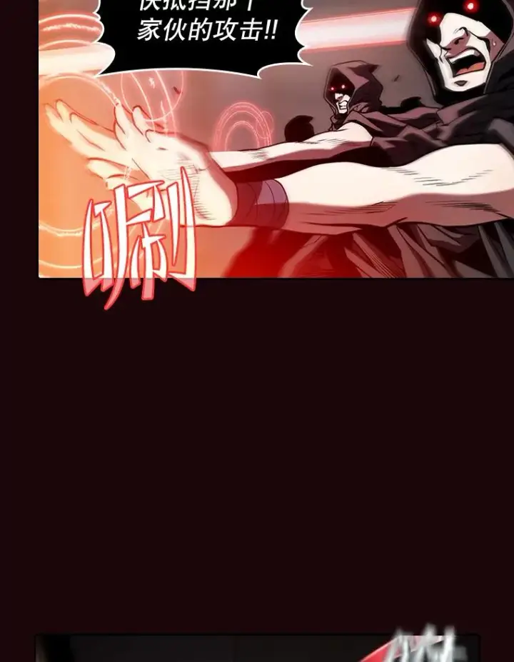 漫画《从地狱归来的圣座》53.圣座的报复第75张图