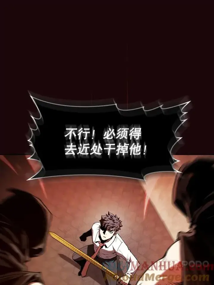 漫画《从地狱归来的圣座》53.圣座的报复第77张图