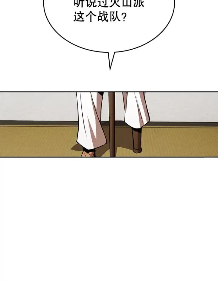 漫画《从地狱归来的圣座》54.亲自上阵第10张图