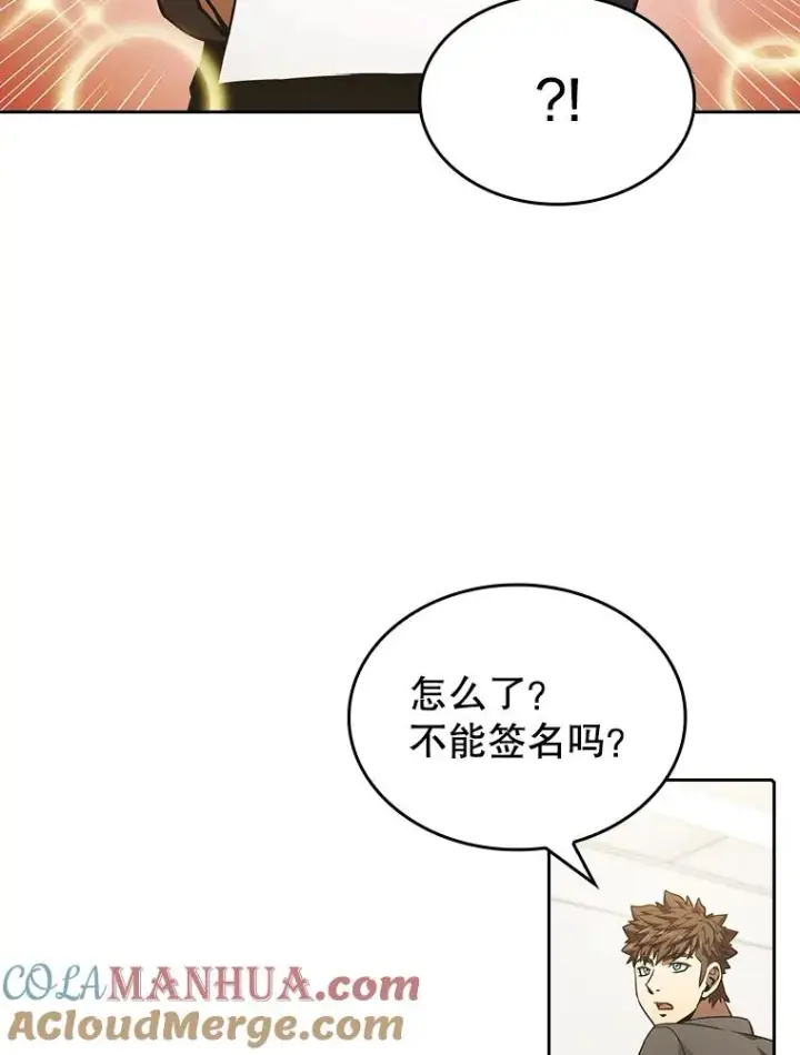 漫画《从地狱归来的圣座》54.亲自上阵第17张图