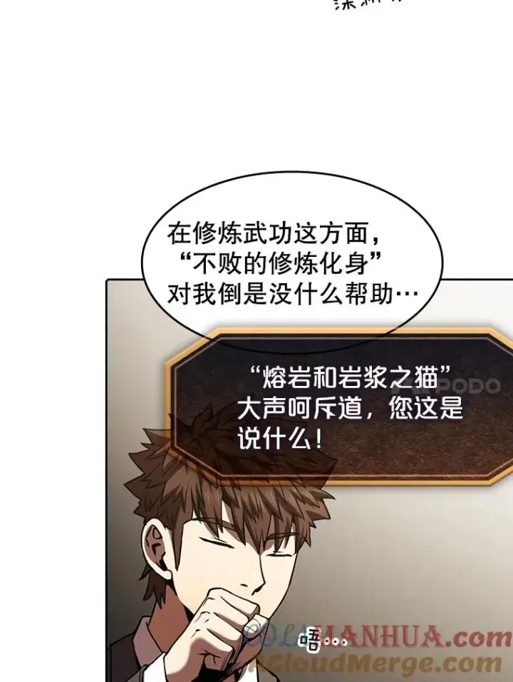 漫画《从地狱归来的圣座》54.亲自上阵第37张图