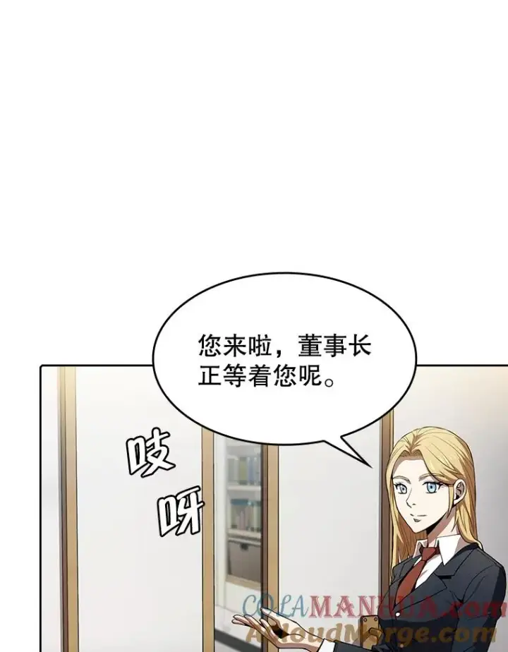 漫画《从地狱归来的圣座》54.亲自上阵第49张图