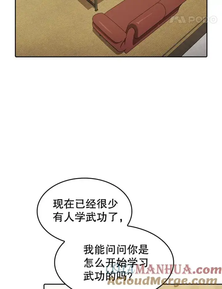 漫画《从地狱归来的圣座》54.亲自上阵第5张图