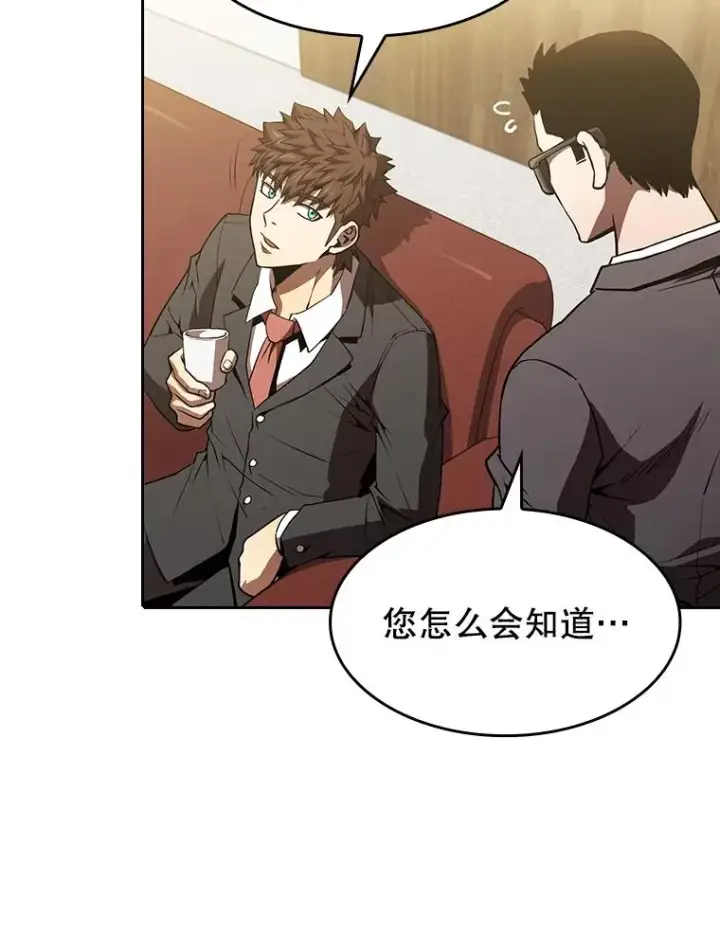 漫画《从地狱归来的圣座》54.亲自上阵第6张图