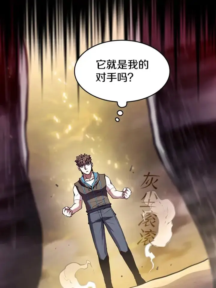漫画《从地狱归来的圣座》54.亲自上阵第98张图