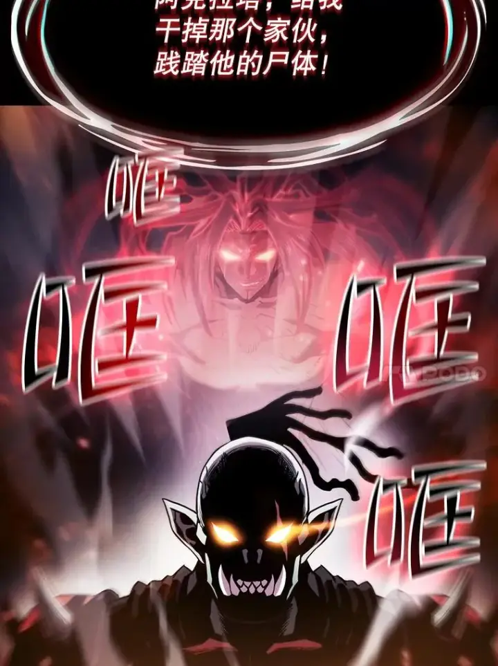 漫画《从地狱归来的圣座》55.圣座对战第10张图