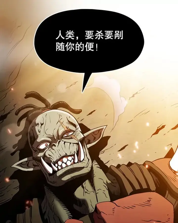 漫画《从地狱归来的圣座》55.圣座对战第103张图