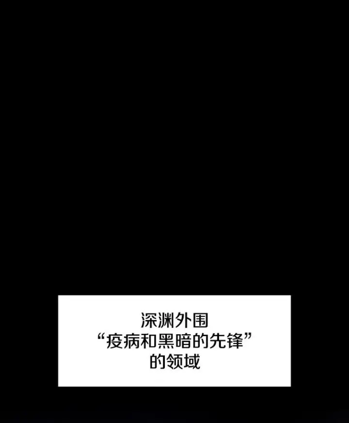 漫画《从地狱归来的圣座》55.圣座对战第15张图