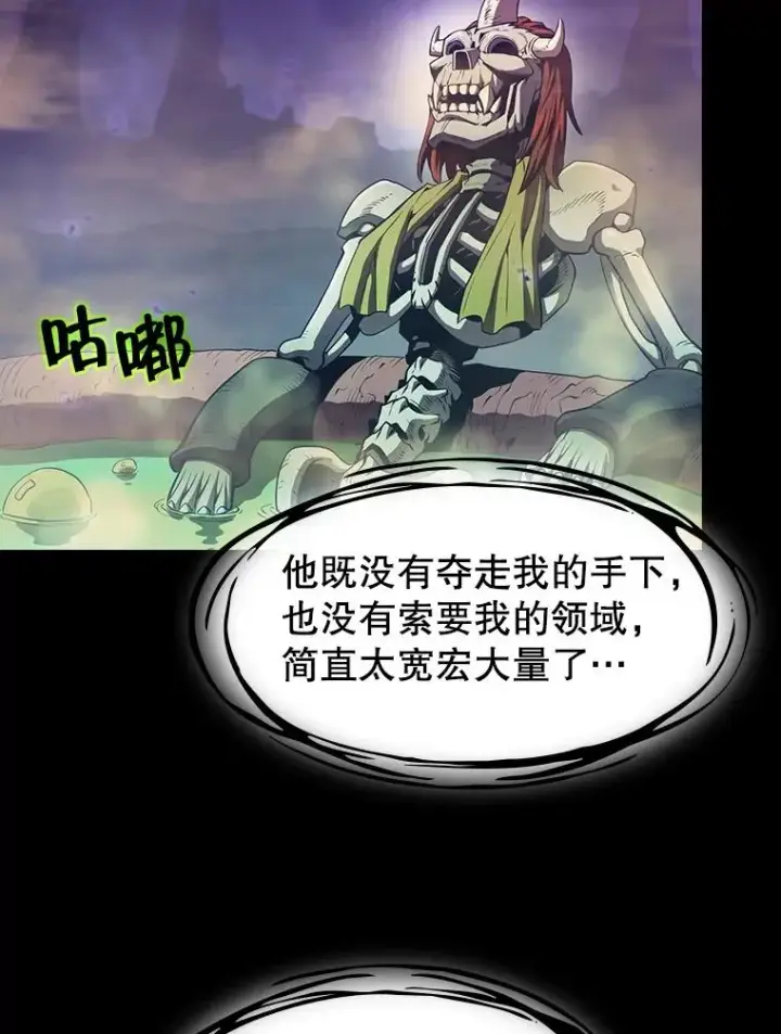 漫画《从地狱归来的圣座》55.圣座对战第19张图
