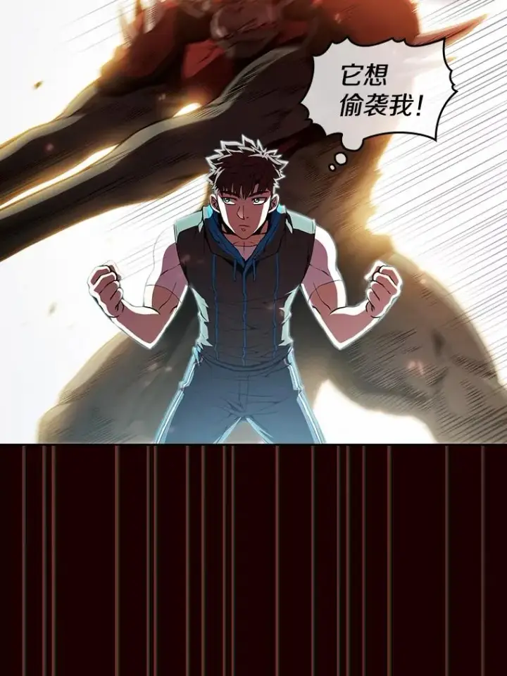 漫画《从地狱归来的圣座》55.圣座对战第38张图