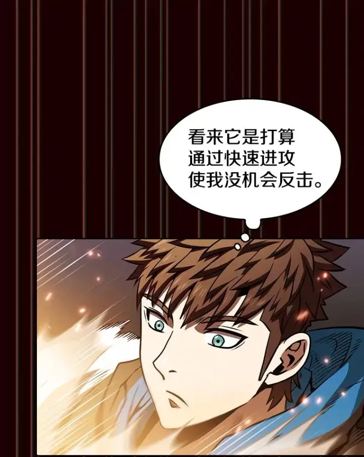 漫画《从地狱归来的圣座》55.圣座对战第46张图