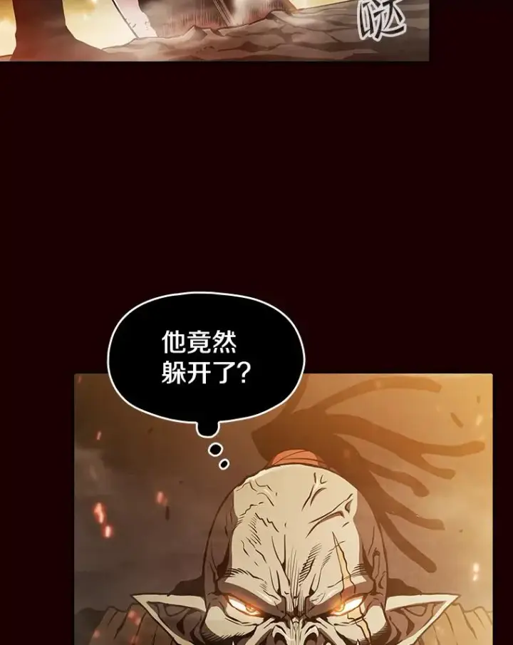 漫画《从地狱归来的圣座》55.圣座对战第52张图