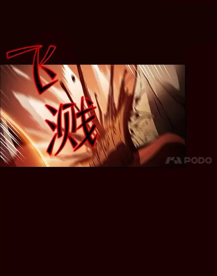 漫画《从地狱归来的圣座》55.圣座对战第60张图