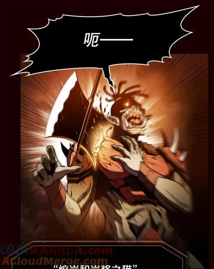 漫画《从地狱归来的圣座》55.圣座对战第61张图