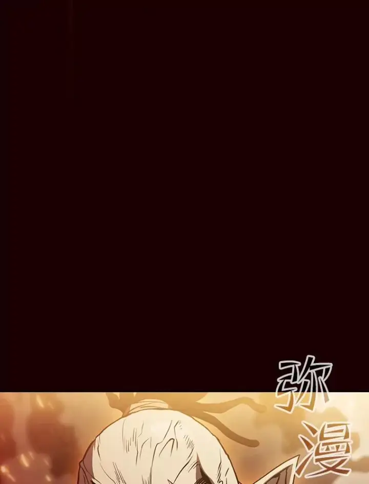 漫画《从地狱归来的圣座》55.圣座对战第82张图