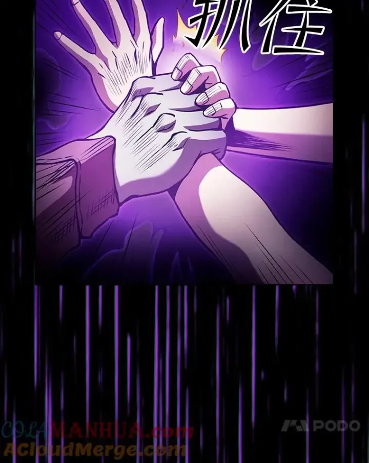 漫画《从地狱归来的圣座》55.圣座对战第93张图