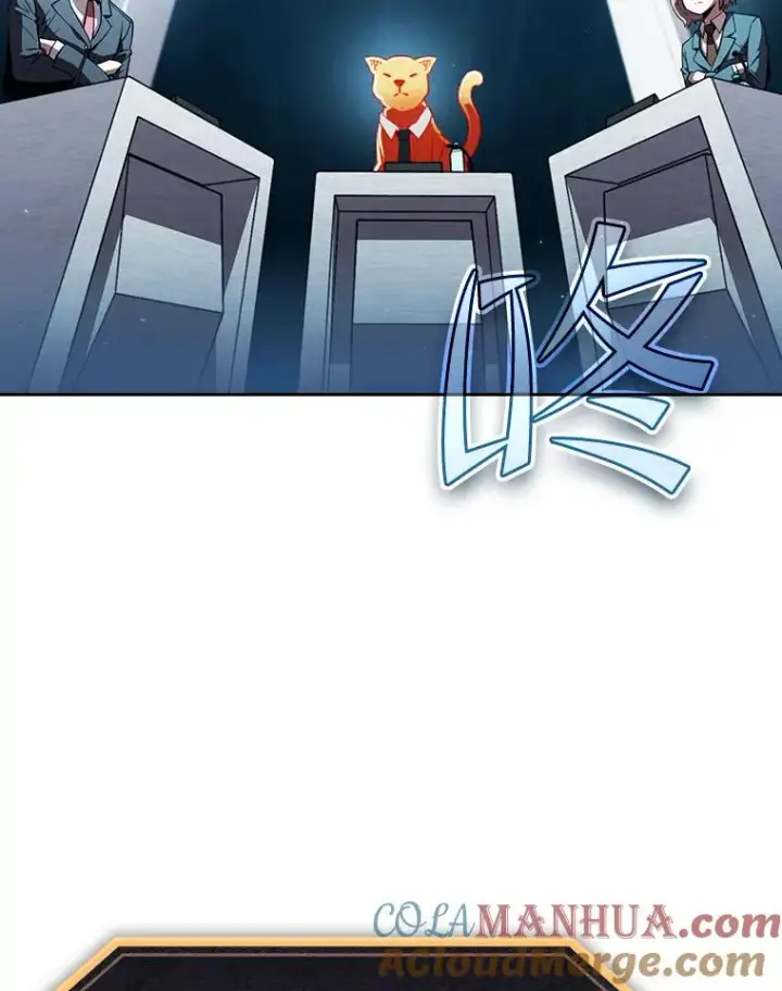漫画《从地狱归来的圣座》56.结盟第13张图