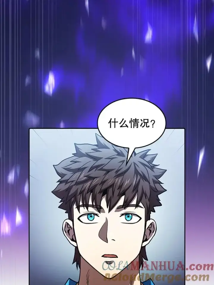 漫画《从地狱归来的圣座》56.结盟第29张图