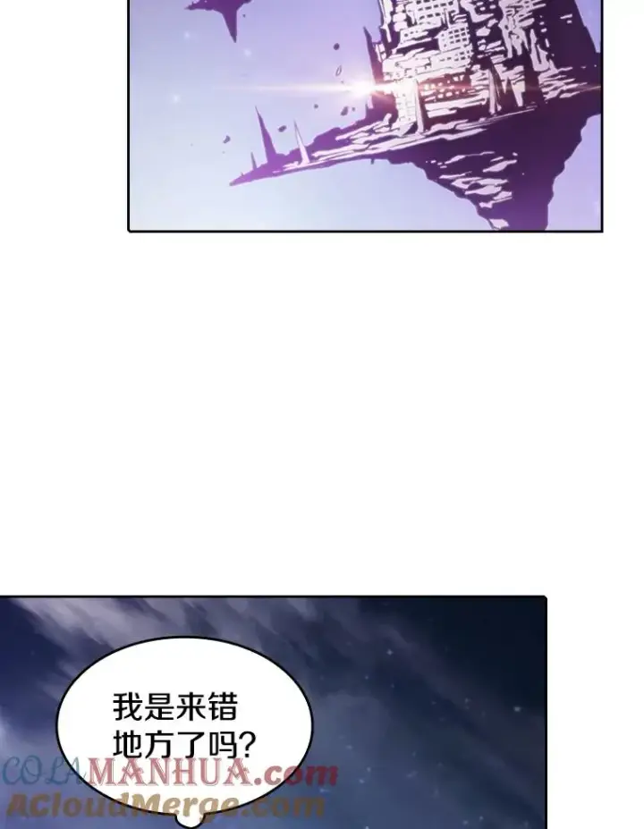 漫画《从地狱归来的圣座》56.结盟第33张图
