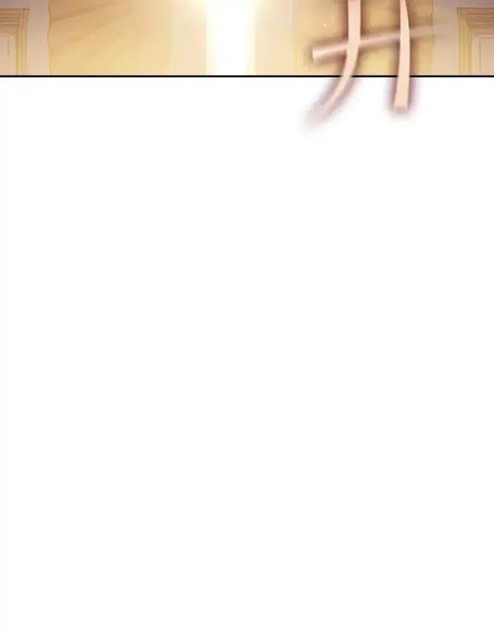 漫画《从地狱归来的圣座》56.结盟第42张图