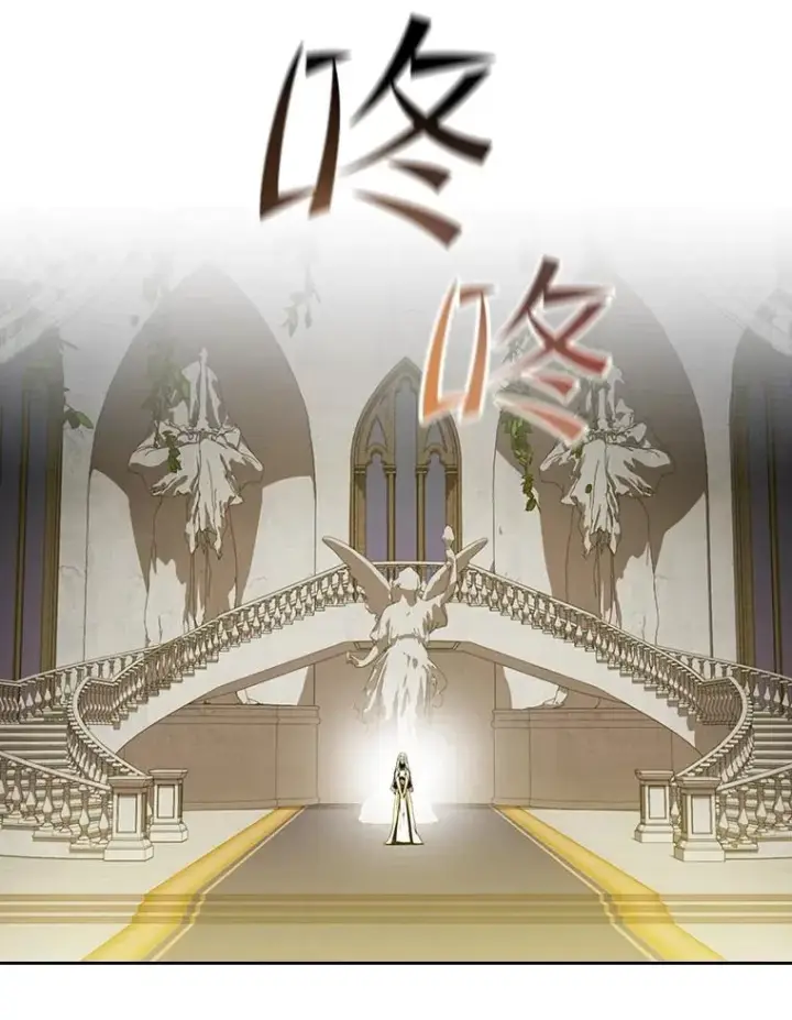 漫画《从地狱归来的圣座》56.结盟第43张图
