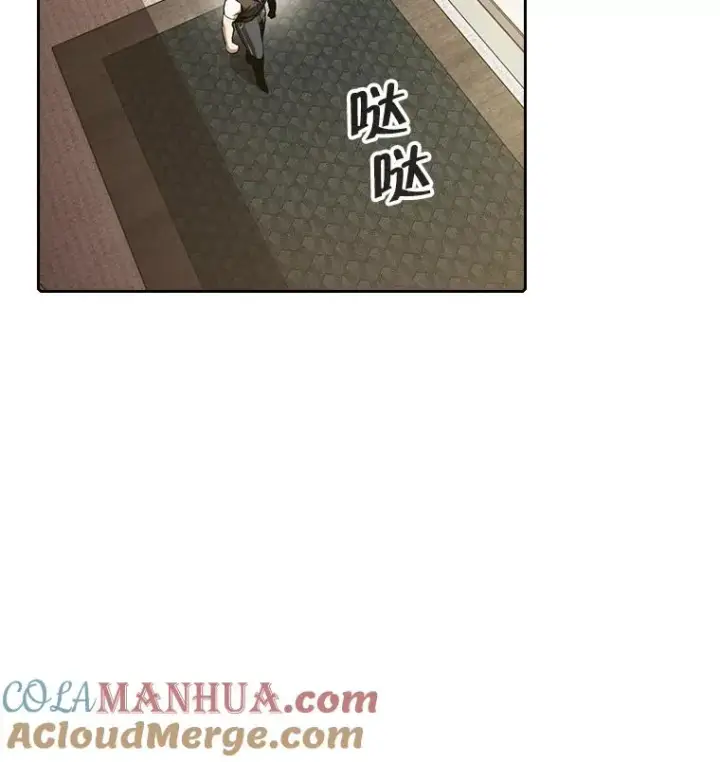 漫画《从地狱归来的圣座》57.接受挑战（1）第17张图