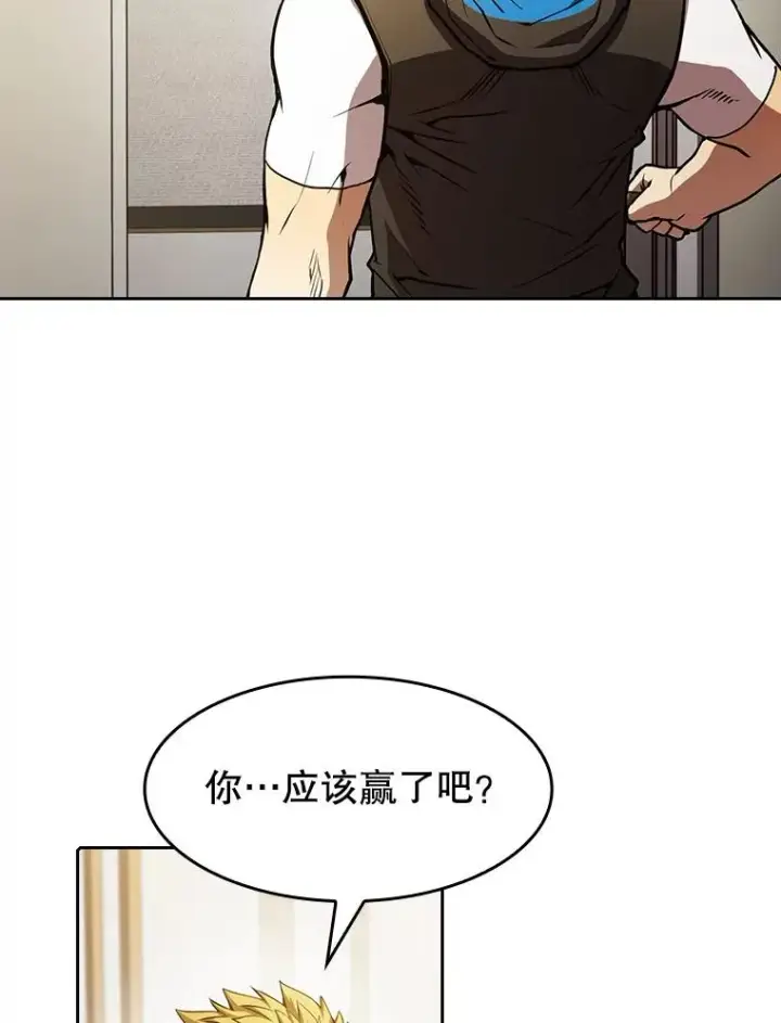 漫画《从地狱归来的圣座》57.接受挑战（1）第20张图