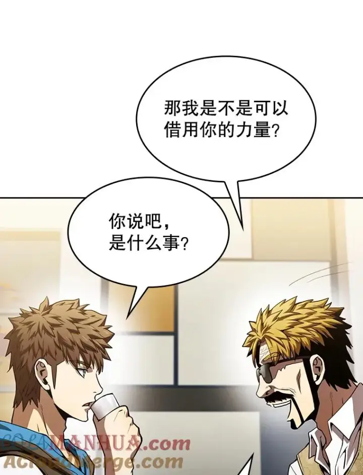 漫画《从地狱归来的圣座》57.接受挑战（1）第29张图