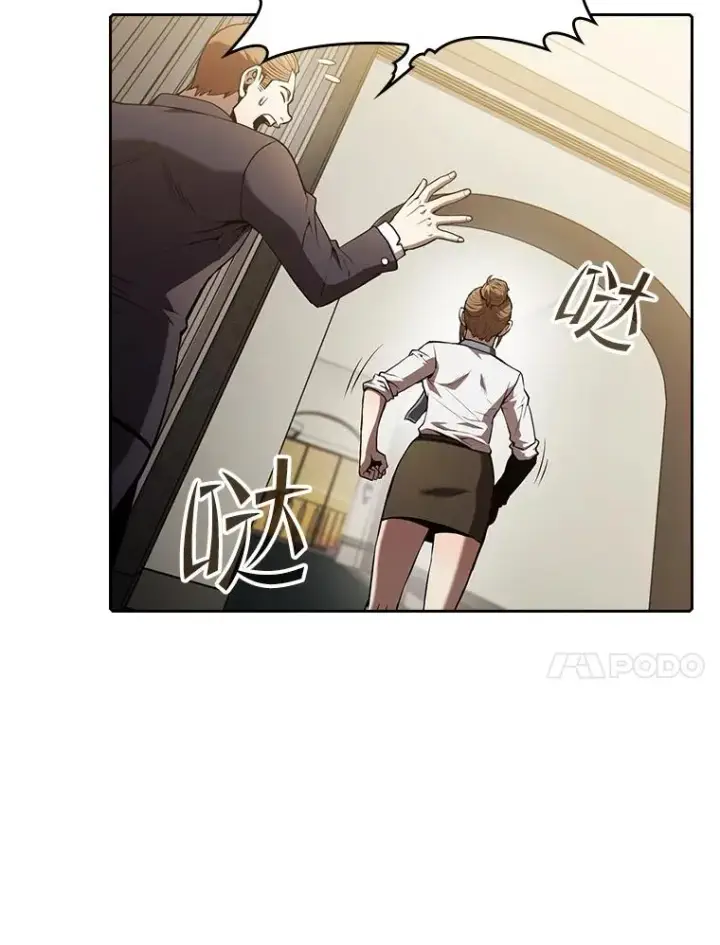 漫画《从地狱归来的圣座》57.接受挑战（1）第31张图
