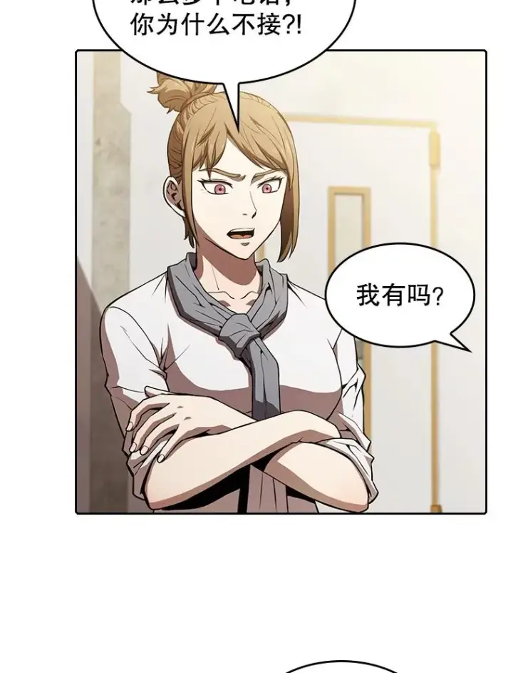 漫画《从地狱归来的圣座》57.接受挑战（1）第35张图