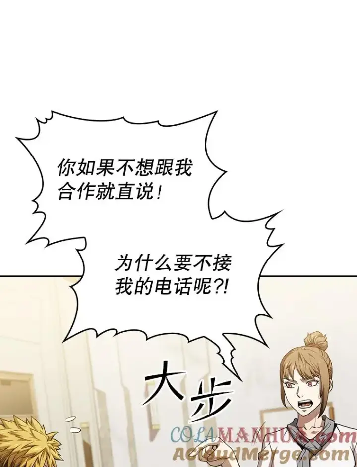 漫画《从地狱归来的圣座》57.接受挑战（1）第37张图