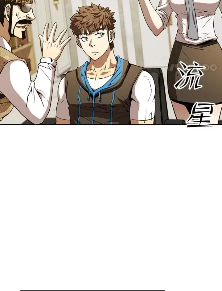漫画《从地狱归来的圣座》57.接受挑战（1）第38张图