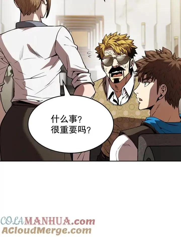漫画《从地狱归来的圣座》57.接受挑战（1）第45张图