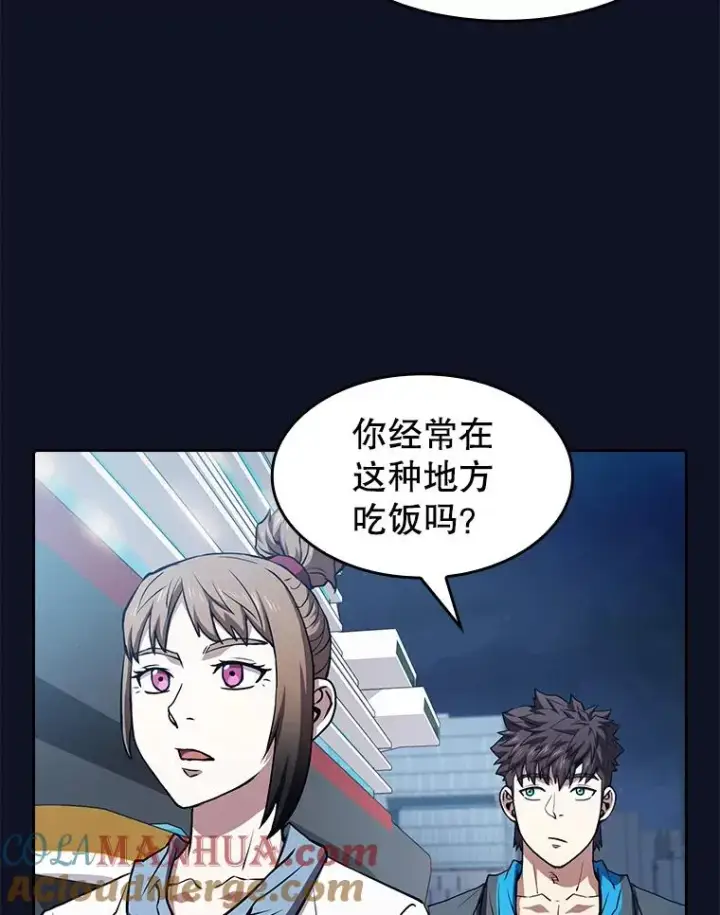 漫画《从地狱归来的圣座》57.接受挑战（1）第57张图