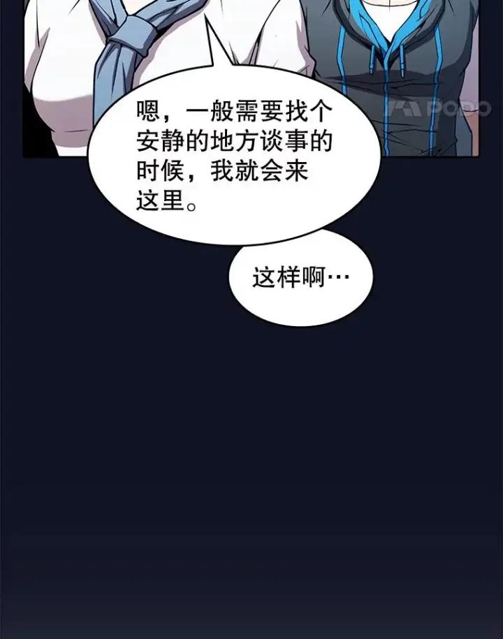 漫画《从地狱归来的圣座》57.接受挑战（1）第58张图