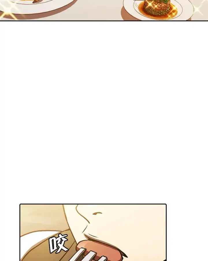 漫画《从地狱归来的圣座》57.接受挑战（1）第70张图