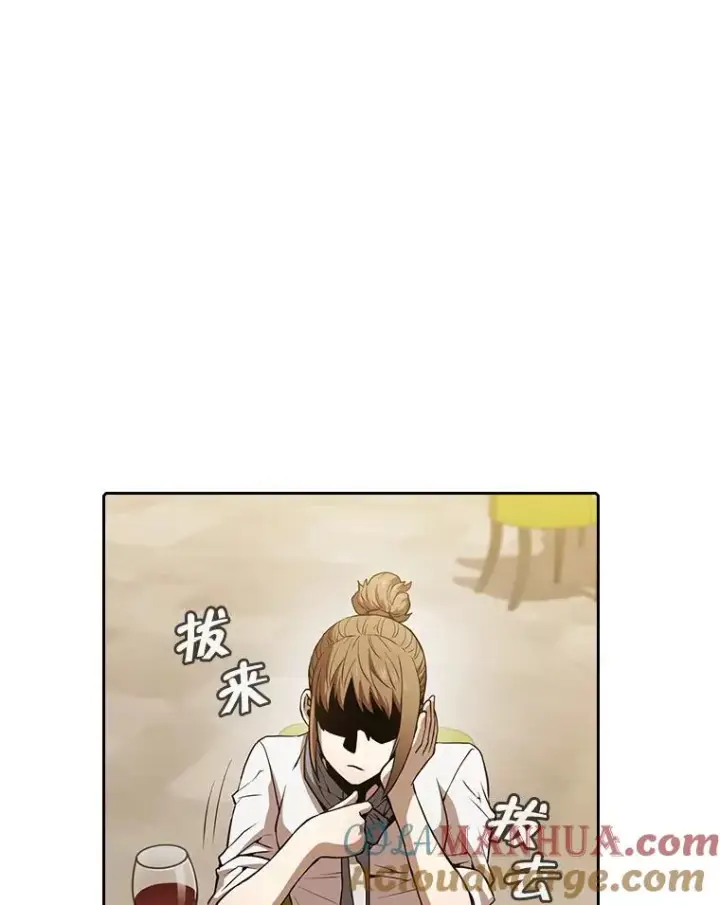 漫画《从地狱归来的圣座》57.接受挑战（1）第73张图