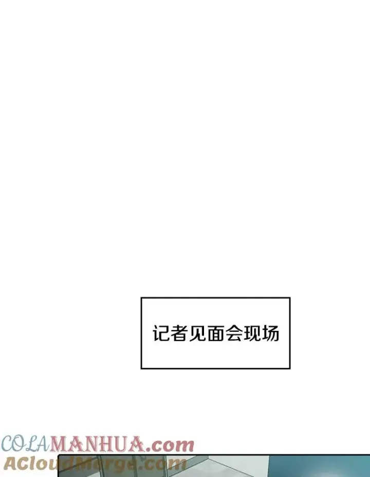 漫画《从地狱归来的圣座》57.接受挑战（1）第89张图