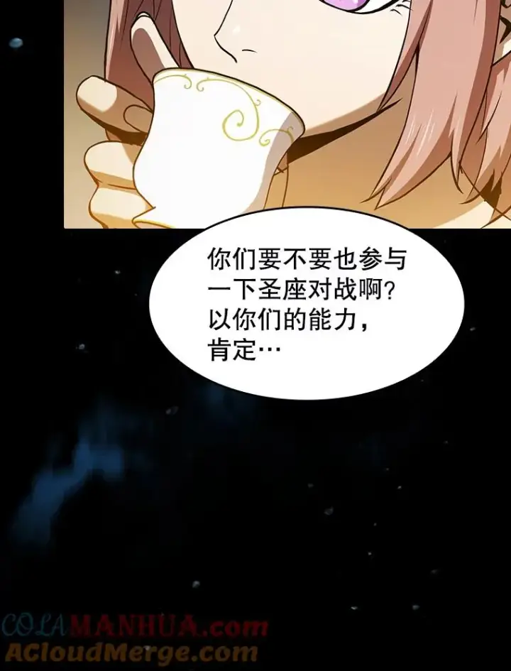 漫画《从地狱归来的圣座》57.接受挑战（1）第9张图