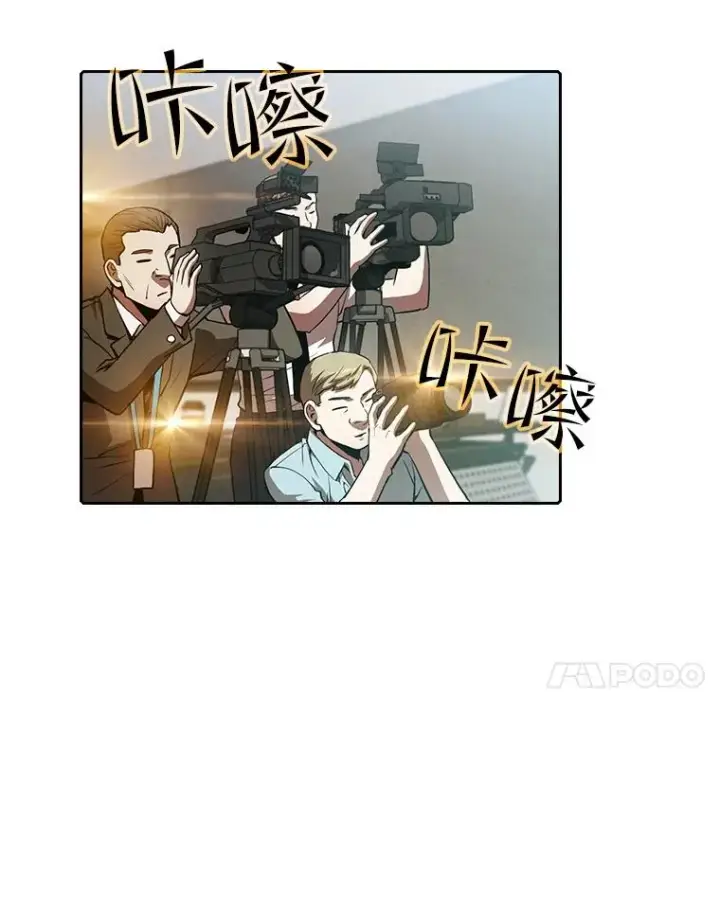 漫画《从地狱归来的圣座》57.接受挑战（1）第91张图