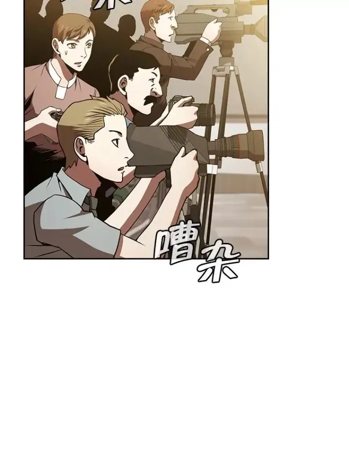 漫画《从地狱归来的圣座》58.接受挑战（2）第26张图