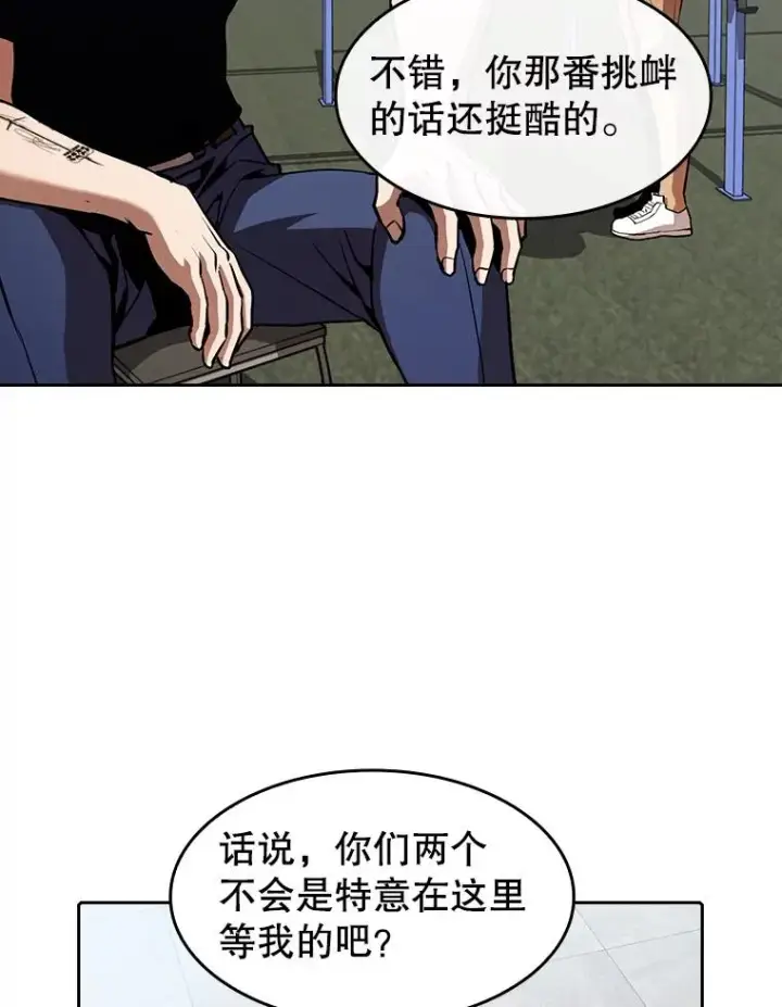 漫画《从地狱归来的圣座》58.接受挑战（2）第59张图