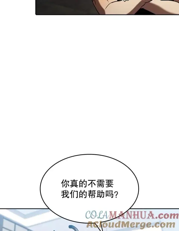 漫画《从地狱归来的圣座》58.接受挑战（2）第65张图