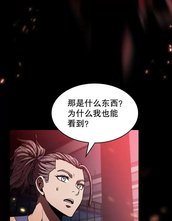 漫画《从地狱归来的圣座》58.接受挑战（2）第78张图