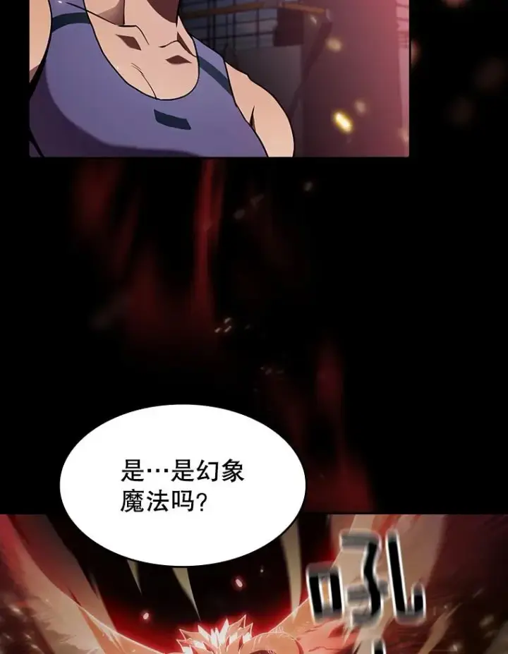漫画《从地狱归来的圣座》58.接受挑战（2）第79张图
